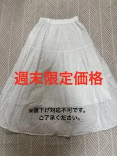 GU 花柄刺繍入り白フレアロングスカート Mサイズ