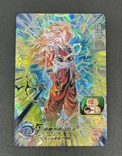 スーパードラゴンボールヒーローズ シークレット BM11-SEC3 【美品】 Amazon.co.jp: スーパードラゴンボールヒーローズ BM11-SEC3