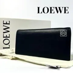 極美品】LOEWE⭐ロエベ 長財布【アナグラム】ラウンドファスナー