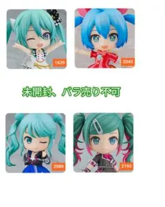 【未開封】プロセカ初音ミクねんどろいど×4