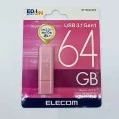 【新品】 ELECOM USB 3.1 Gen1 64GB