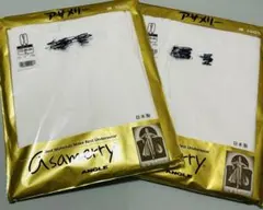 【新品・未開封】Asamarty ALGNE ズボン下 Lサイズ 2枚　高級