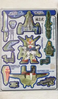 機動戦士ガンダムSEED STRIKE GUNDAM FULL WEAPON