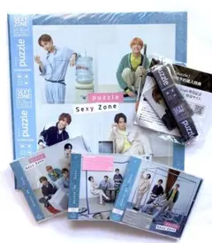 sexy zone puzzle 3形態