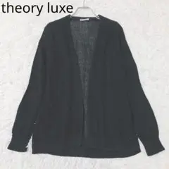 セオリーリュクス　カーディガン　ネイビー　薄手　シンプル　カジュアル　着回し