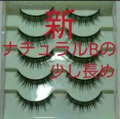 M様 リクエスト 2点 まとめ商品　つけまつげ　ドーリービー