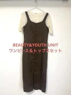 BEAUTY&YOUTH UNITED ARROWS ワンピースセット
