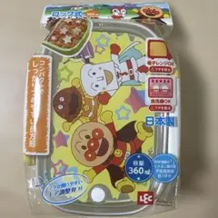 【新品未使用】アンパンマン　お弁当箱　360mlのサムネイル