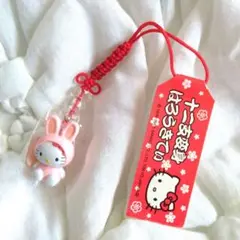 2025年最新】十二支 キティ 変身の人気アイテム - メルカリ