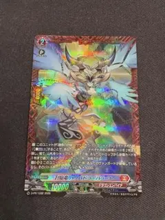 8/25まで出品 ヴァンガード ナモーカール fr PRパック List of Japanese Deluxe FR PR Pack 2023 Vol.2 [Cardfight
