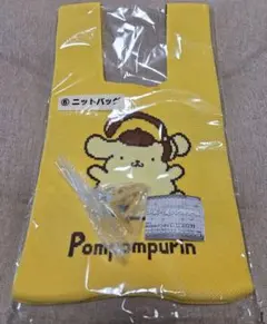 サンリオ当たりくじ ポムポムプリン ニットバッグ