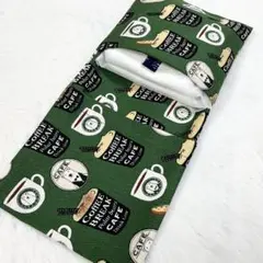 サニタリーケース シロクマカフェ コーヒー グリーン 緑 S8853