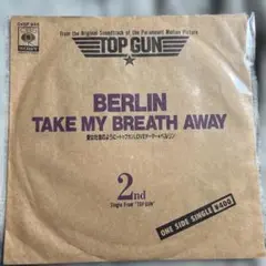 TOP GUN サウンドトラック 愛は吐息のようにシングルレコード
