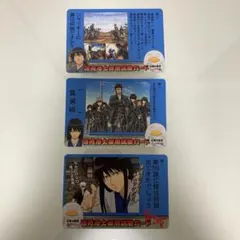 銀魂 土方十四郎 制服姿 ウエハース カード レトロ レア 昔 ガム 学