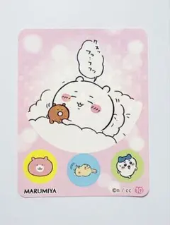 ちいかわ 丸美屋 ホロステッカー