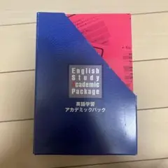英語学習アカデミックパック TOEIC TEST スターターキット - メルカリ