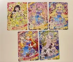アイプリカード♪コレクショングミvol.4 える シークレット 星4コンプセット