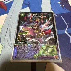 2026年最新】PPPプリンセスの人気アイテム - メルカリ