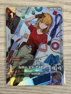 カガリ　パラレル 2025年最新】カガリ•ユラ•アスハの人気アイテム - メルカリ
