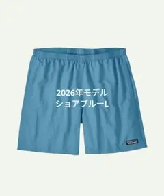 【最新26】パタゴニア バギーズショーツ 5インチ Sサイズ (サックスブルー) 最新26】パタゴニア バギーズショーツ 5インチ Sサイズ (サックス
