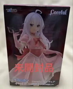 ★未開封品☆魔女の旅々　Coreful フィギュア イレイナ 仮面ドレスver.