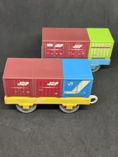 プラレール　貨物列車　貨車2両