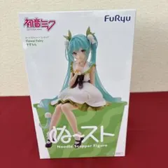 初音ミクぬーどるストッパーフィギュアすずらん