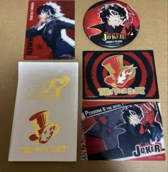 ペルソナ5ザ・ロイヤル　ジョーカー 雨宮蓮(箔押し加工含む)7点セット ペルソナ5ザ・ロイヤル ジョーカー 雨宮蓮(箔押し加工含む)7点セット