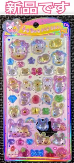 新品 ｟ 正規品 ｠うるちゅる ポップシール フワフワらびちゃん 柄