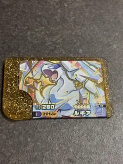 ポケモンフレンダ ルギア