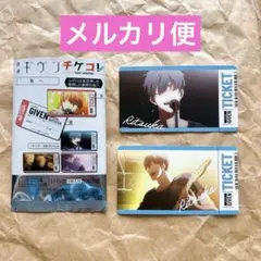 映画 ギヴン 海へ チケコレ 立夏 ②