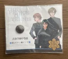 2025年最新】第二ボタン風ピンズの人気アイテム - メルカリ