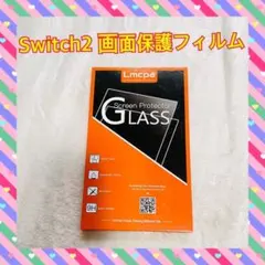 2枚セット Switch 2 ガラスフィルム 画面保護 9H 高硬度　飛散防止
