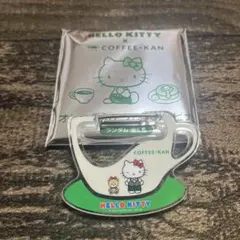 ハローキティー×珈琲館 カラビナ