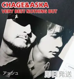 CHAGE and ASKA VERY BEST NOTHING BUT C&A