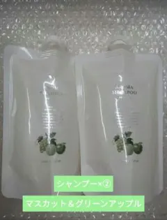 2025年最新】アロマシャンプー マスカットの人気アイテム - メルカリ