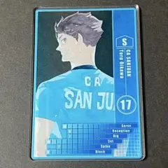 ハイキュー ステータスカード 及川