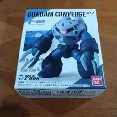 FW GUNDAM CONVERGE #17 MSM-07 Z'GOK