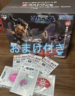 t*1様 一番くじ ワンピース ラストワン賞 くま vs サターン聖