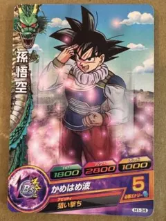 2025年最新】ドラゴンボールヒーローズ旧弾の人気アイテム - メルカリ