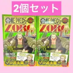 ONE PIECE novel ZORO 初版 シュリンク付きイラストカード付
