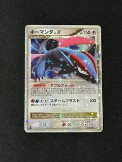 2025年最新】ボーマンダ lv.xの人気アイテム - メルカリ