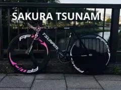 2026年最新】tsunami ピストの人気アイテム - メルカリ
