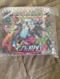 専用