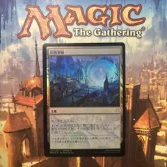 MTG 対抗呪文MMQ 日本語初版foil - メルカリ