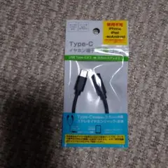 USB Type-C 3.5mmイヤホンジャックアダプタ RE-31A
