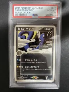 2026年最新】ハーフデッキケースの人気アイテム - メルカリ