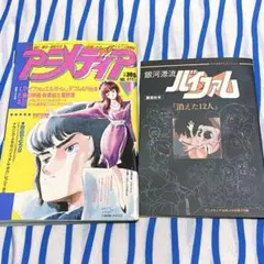 【美品】ロボジブリ トークボックス by Como-Lee【帯付き】 2026年最新】ロボジブリの人気アイテム - メルカリ