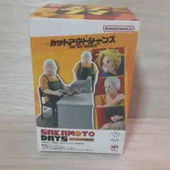 プチラマシリーズ SAKAMOTO DAYS カットアウトシーンズ 南雲 新品
