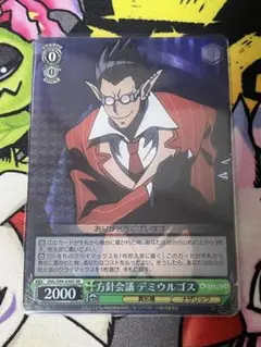2026年最新】デミウルゴスの人気アイテム - メルカリ